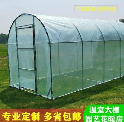 多肉花棚暖房蔬防风罩设备专用膜小型花架遮雨棚绿V化防雨骨架暖