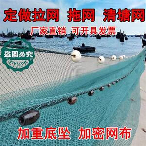 【海洋拖网】海洋拖网品牌,价格 - 阿里巴巴