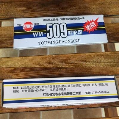 冰柜内胆铝皮修补冰箱内胆裂缝修补瓷木玉石头浴s缸修补胶水耐高l