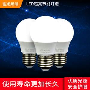 节能灯螺旋家用led灯泡5瓦细口免灯头吊灯e27e14小X器鬼超亮20