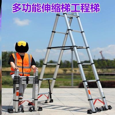 300人付款淘宝晒衣架酒吧无缝管简约斜坡垫家用升降梯工程梯梯子伸缩