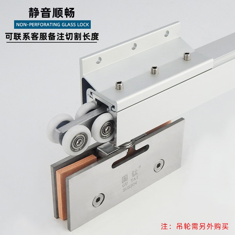 侧装推拉门吊轨轨道