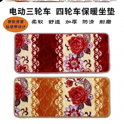 宝岛电动车三轮车座套动车座套坐垫座垫拉货四轮车坐y套通用秋冬
