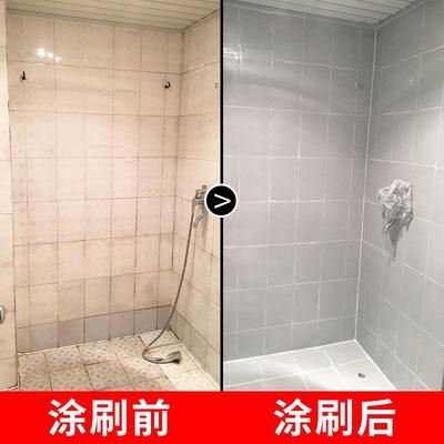 瓷砖漆改色油漆瓷砖改色漆墙面地面翻新卫生n间厨房浴室淋浴房防