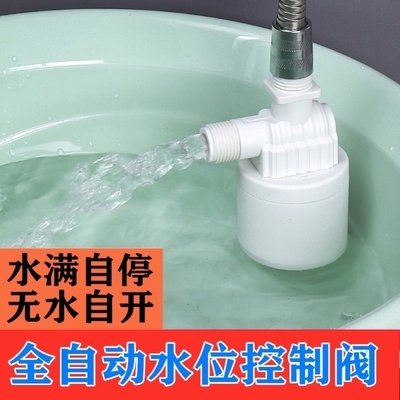 h冷却塔b浮球阀水塔水箱高温高压浮球阀水位开关全自动止水浮球阀