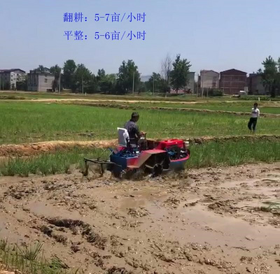 机耕船船型水田四驱