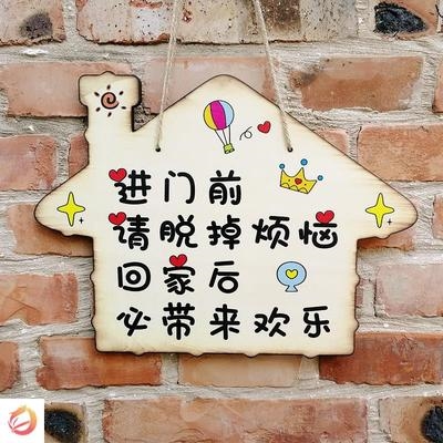 居家记切提醒备忘挂牌温馨记得煤气关创意家庭出门提示牌带钥匙琼龙
