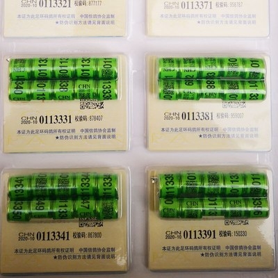 信鸽足环2020带证统一定做私环赛鸽l台特比环鸽环鸽子脚环