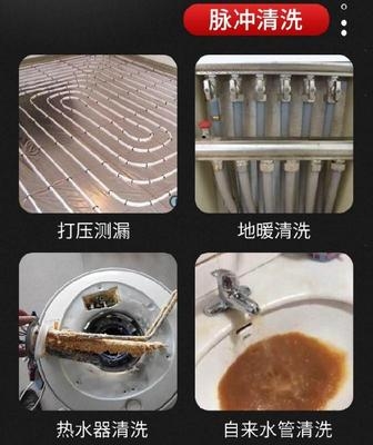 [管易洁a管道清洗机管子刷洗热水加可手提暖气片两器高压脉冲用压