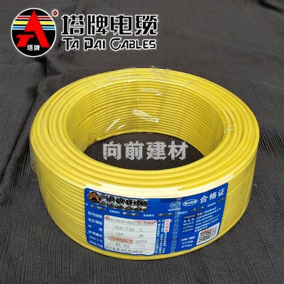 金杯塔牌电缆电线bv1.5 2.5 4 6 10平方铜芯电线家装x国标单芯硬