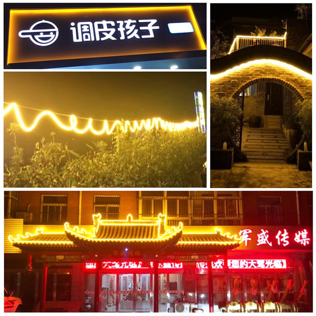 圆led灯带高亮超亮