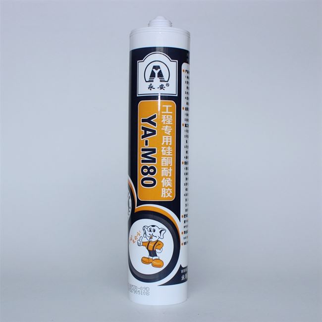 防水硅酮工程永安m80耐候密封胶玻璃胶专用耐候胶白z色黑色透明
