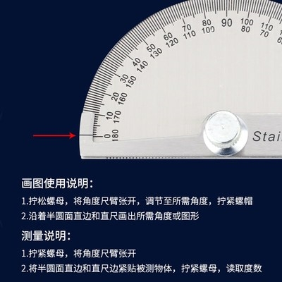 000人付款淘宝角度半角b度尺度角器高精量xy木工圆弧测量仪尺圆直角尺