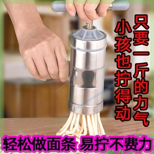面条机咯烙机