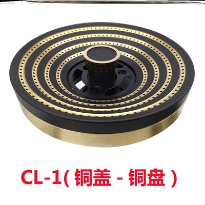 煤气灶芯子通用煤气灶炉头芯节能头芯聚火k猛火配件改装中压加厚