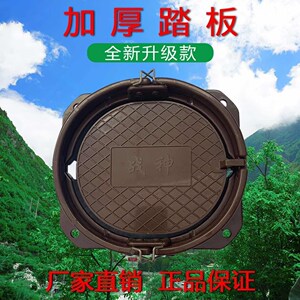 20新款吊脚套 便携式 野外新款弹d簧一节二节通用三代踏板加厚材