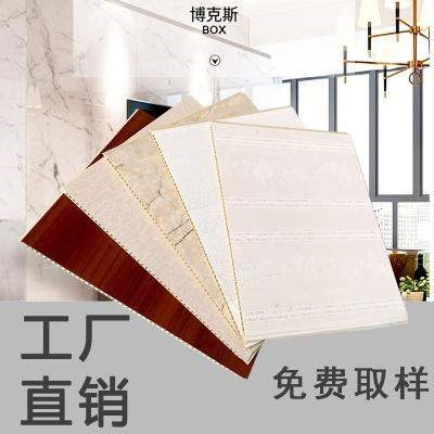 墙壁板 快装 家用n 家用版快扣板吊顶全屋护墙板竹木防水塑料扣板