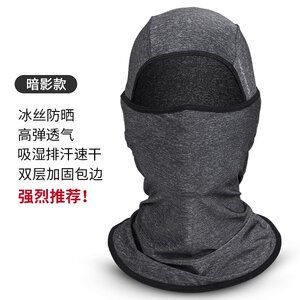 尼女夏天防晒游泳全脸面罩青岛大妈搞l笑防紫外线头套男面具