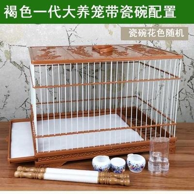 i靛颏大养笼一代塑料塑钢靛颏方笼方形小笼子群笼黄y雀麻料鸟笼.