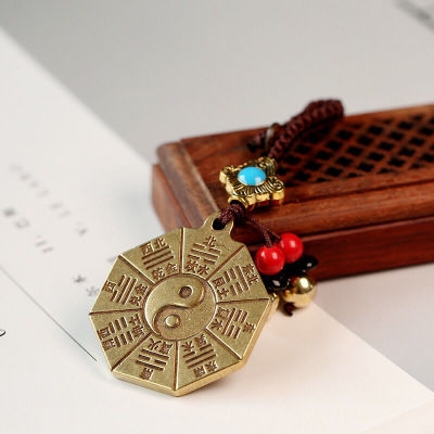 i黄铜太极八卦钥匙扣双面z吊坠平安符汽车钥匙扣挂件礼.