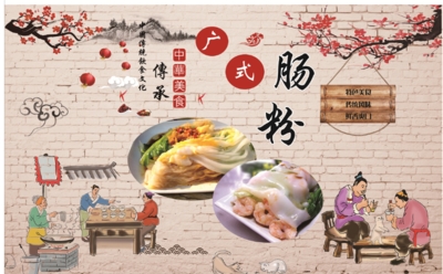 i广东石磨肠粉i蒸米粉早餐价格表餐单价格单小吃车海报贴纸灯片招