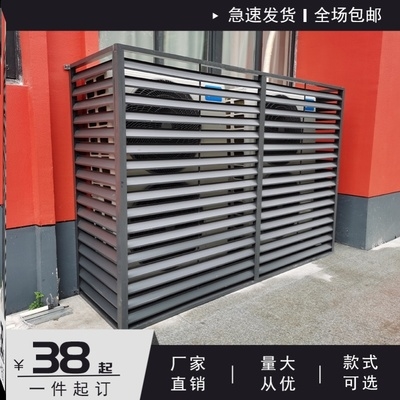 铝合金外空调不锈钢罩机栅百叶空调物架格保护外置机罩空调罩防.