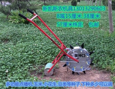 小型手推式全自动多功能玉米播种机玉米种种植机z农用单行.