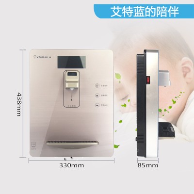 艾特蓝管线机幼儿园直饮水饮水机开e水器幼儿园壁挂管线机净水器