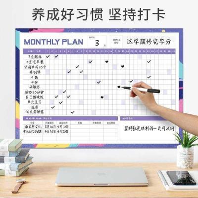 i中年少女要自律早睡早起打卡y表拖延症神器每日计划学习作息表可