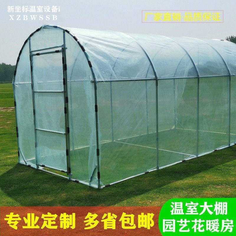 大棚骨架家用庭院温室花园w装饰钢棚架花棚架雨水院子果蔬阳.