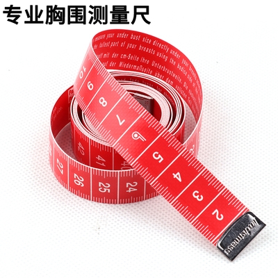 围测量皮刻量胸围尺 三围软尺罩杯尺度尺y 量身尺子