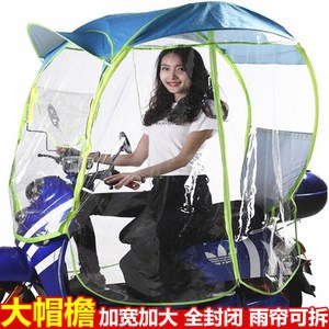 大厚电动车遮阳伞挡雨披透明x雨帘栅电瓶自行车前挡风罩高清雨蓬