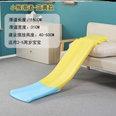 卧室滑滑梯