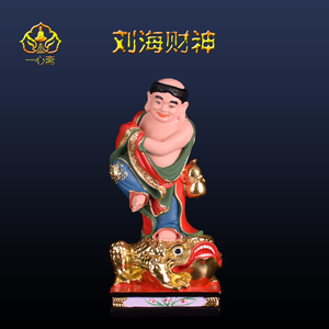 12寸树脂刘海神像四方活财神戏金蟾神像海蟾子道教神像祈福摆件