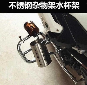 明月弯弯对我笑淘宝儿童摩托电动自行车放水杯架子支架专用茶杯饮料