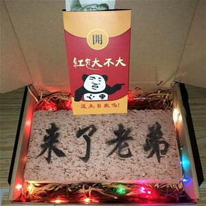 110人付款淘宝3d小李子莱昂纳多立体表情包贺卡搞笑恶搞搞怪礼物祝福