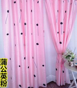 宿舍素色加帘短款半帘卧室遮光小清新遮阳窗厚隔热窗帘布温馨小窗