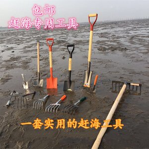 新品挖蛏子工具钢扒子挖蛤蜊蛏子赶海工具赶海挖v哈喇耙子.定制