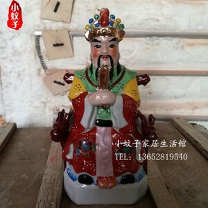 圣君陶瓷五神像摆件将军爷五道五道爷道教五道12z寸供奉佛像