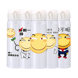 二次元滑稽脸不锈钢保温杯子男女害怕脸斜眼笑表情包动漫周边水杯