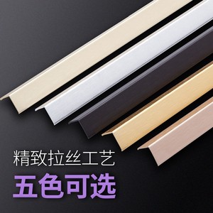 包边线美c观厨柜小直角收边条侧边柜门边框卫生间酒店简约带胶造
