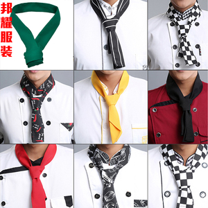 厨师汗巾 围巾 配饰 领巾 厨师领结咖啡西餐厅酒店厨房服饰配件