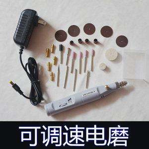 定档无极变速电磨机 可调速微型小电玉石磨雕刻笔迷你电钻