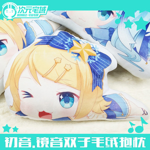 雪初音2017镜音双子毛绒抱枕靠垫miku动漫周边二次元公仔