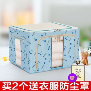 大号整理纳盒布艺衣服箱收纳箱牛津布棉被收纳袋储物箱收