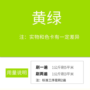 井盖彩绘漆墙面轮胎木板铁皮绘画专用涂鸦颜料室外防水防晒金属漆