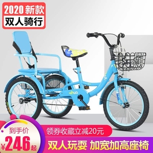 高档日本购儿童双人脚踏三轮车可带人带斗3-8岁充气轮2-5宝宝大号