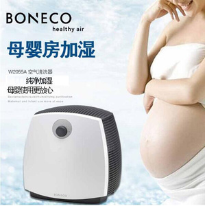 /瑞士风2055A空气加湿器纯净型香薰孕妇婴儿家用卧室办公室