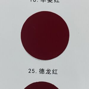 三和红色自动手摇自喷漆棕色粉色桃红深红大红色汽车电动车油漆罐