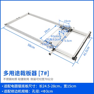 电圆锯手提锯倒装导尺木工a裁板器云石机底板改装支架多功能家用